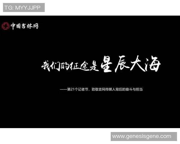 荼姚明星:璀璨星途背后的奋斗与梦想之旅 荼姚明星:璀璨星途背后的奋斗与梦想之旅