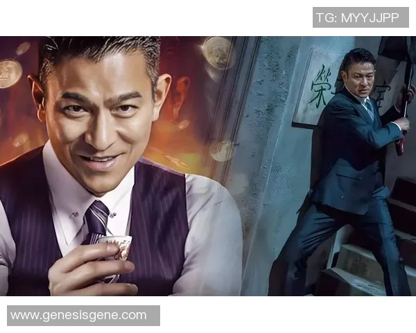 姚明盛赞刘德华的音乐才华与人生态度引发热议