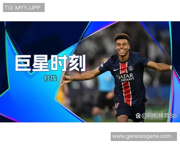 欧冠激战曼城与巴黎圣日耳曼战成平局精彩瞬间回顾