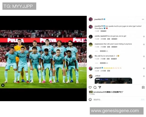 足总杯激战巴萨与尤文图斯0比0平局全场气氛火爆引发热议