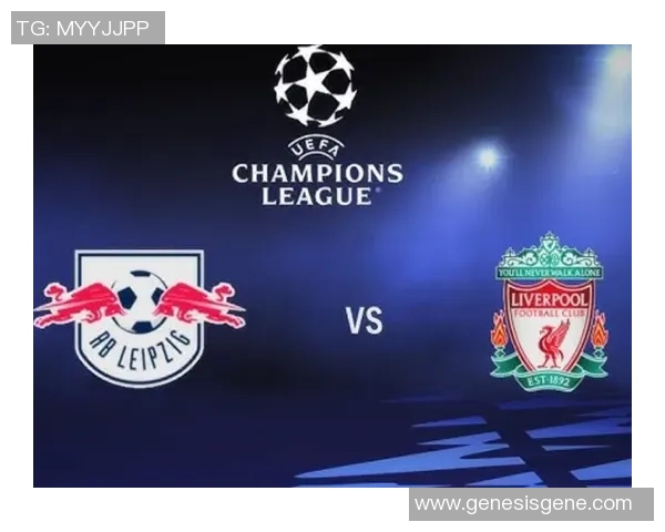 德甲激战:利物浦狂胜莱比锡五球引发全场热议与反思 德甲激战:利物浦狂胜莱比锡五球引发全场热议与反思