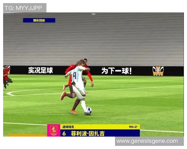 国米逆转多特蒙德4-3神奇扑救引发争议判罚全场沸腾 国米逆转多特蒙德4-3神奇扑救引发争议判罚全场沸腾