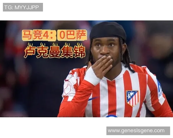 国王杯曼联强势击败马竞3-0全场焦点瞬间回顾与分析