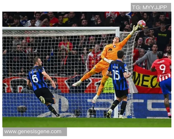 欧冠精彩对决马竞逆转国米神扑时刻震撼全场战术解析 欧冠精彩对决马竞逆转国米神扑时刻震撼全场战术解析