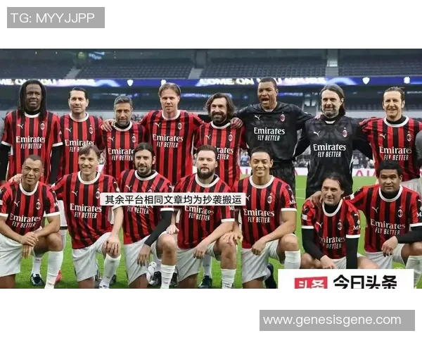 足总杯惊现冷门曼联与AC米兰激战成平局帽子戏法引爆全场 足总杯惊现冷门曼联与AC米兰激战成平局帽子戏法引爆全场