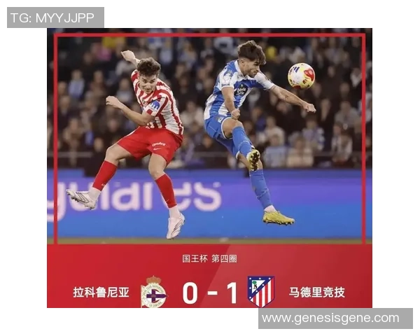 国王杯曼城大胜多特蒙德全场沸腾瞬间回顾与战术解析